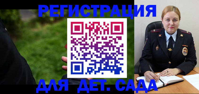 прописка иностранных граждан в Пыть-Яхе